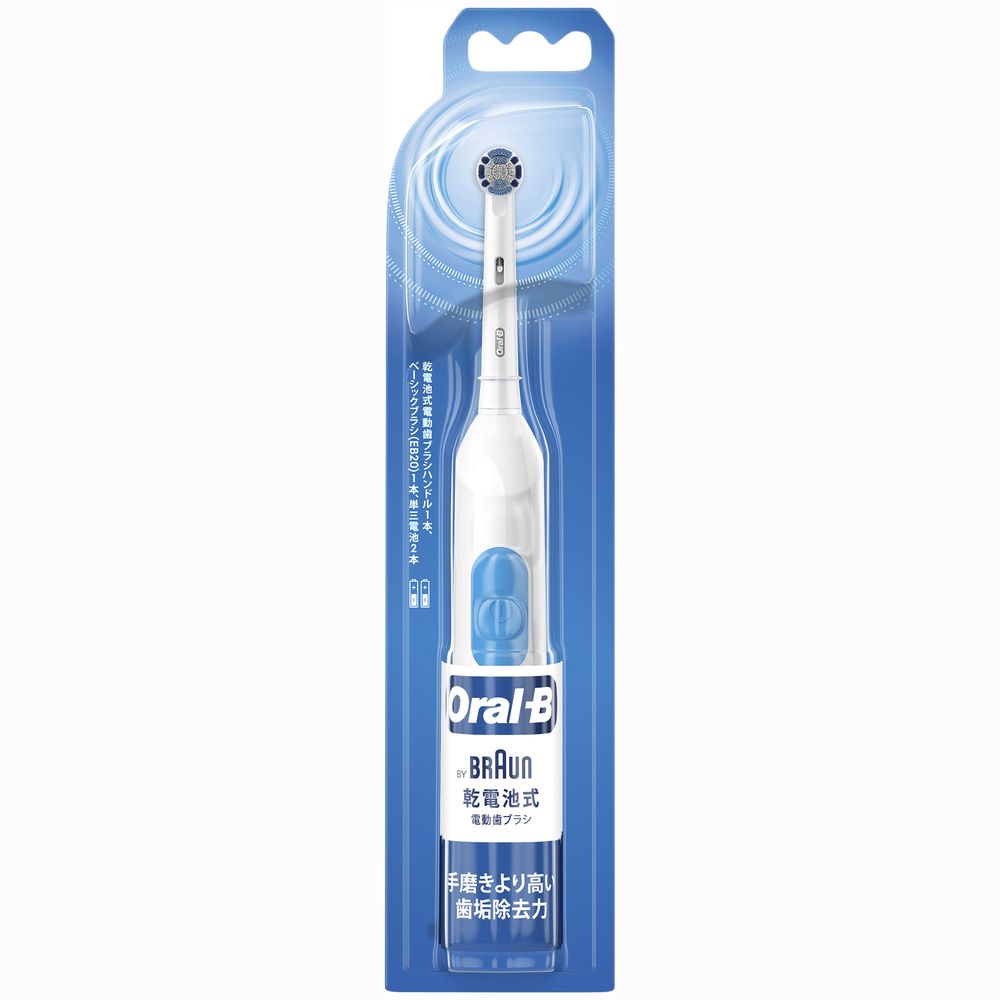 ＼レビュー特典有／P&G ブラウン オーラルB DB400プラックコントロール [単品内容量/1本] | P&G 電動歯..