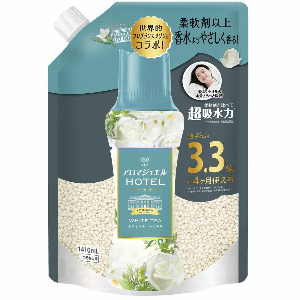 P&G レノアアロマジュエル ホワイトティーの香り つめかえ用超特大サイズ [単品内容量/1410ml] | レノア ハピネス 柔軟剤 レノアビーズ アロマジュエル 香り付けビーズ 衣類用香料 洗濯芳香剤 お洗濯用ビーズ