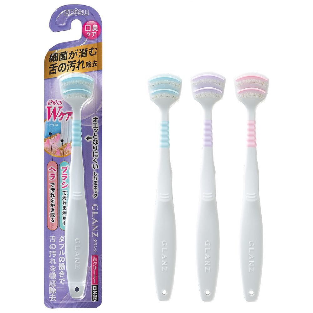 エビス グランツ舌クリーナー [単品内容量/1個] | エビス 舌クリーナー オーラルケア 舌磨き ブラシ ヘラ ダブル働き 極細毛 しなるネック ドーム型カット 7列ヘッド 敏感舌 口腔衛生 清潔感 口腔ケア 舌の汚れ 口腔ケア用品