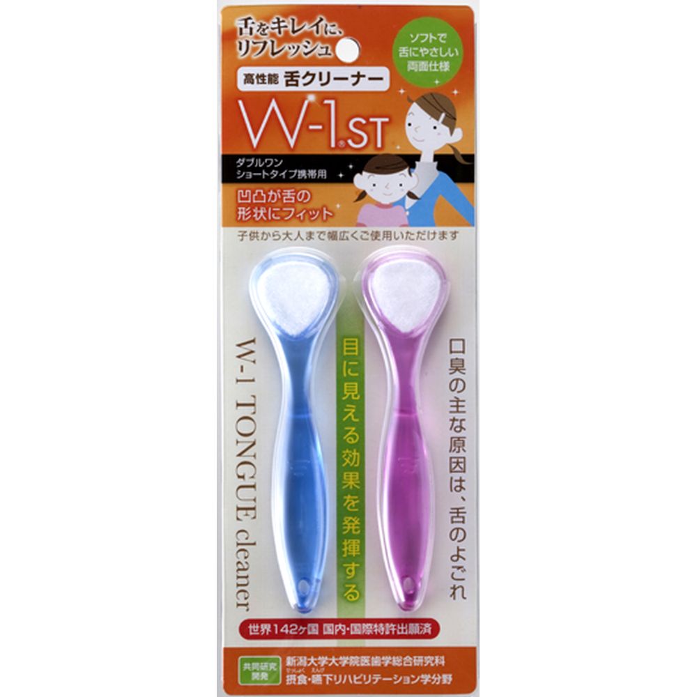 SHIKIEN 舌ブラシW-1ST [単品内容量/2本] | 舌ブラシ 舌クリーナー 舌磨き オーラルケア 舌苔 日用品 舌掃除 口内ケア 清潔 おしゃれ 舌清掃 デンタルケア スペアブラシ 日本製 両面 使用簡単 ソフトなブラシ