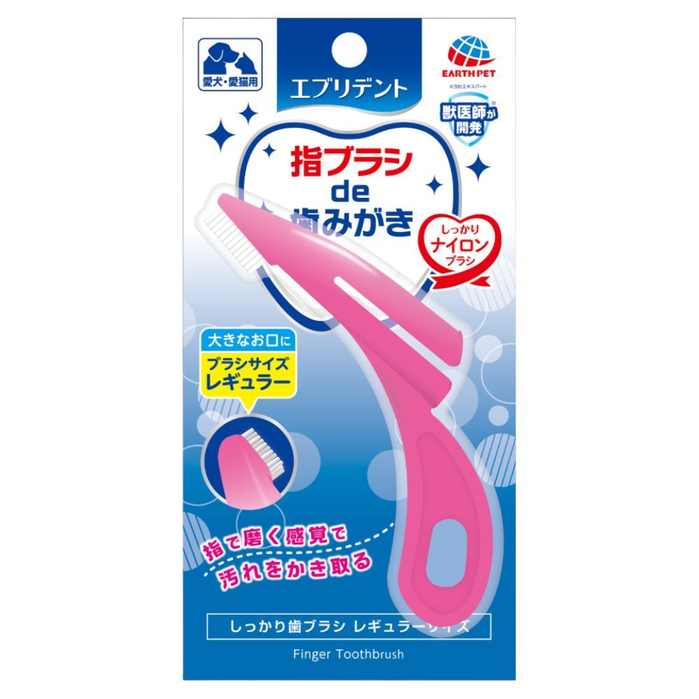 アース・ペット エブリデント しっかり歯ブラシレギュラー [単品内容量/1個] | エブリデント しっかり..