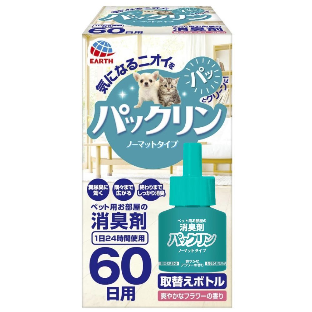 アース・ペット パックリン ノーマットタイプ60取替えボトル 爽やかなフラワーの香り [単品内容量/45ml..