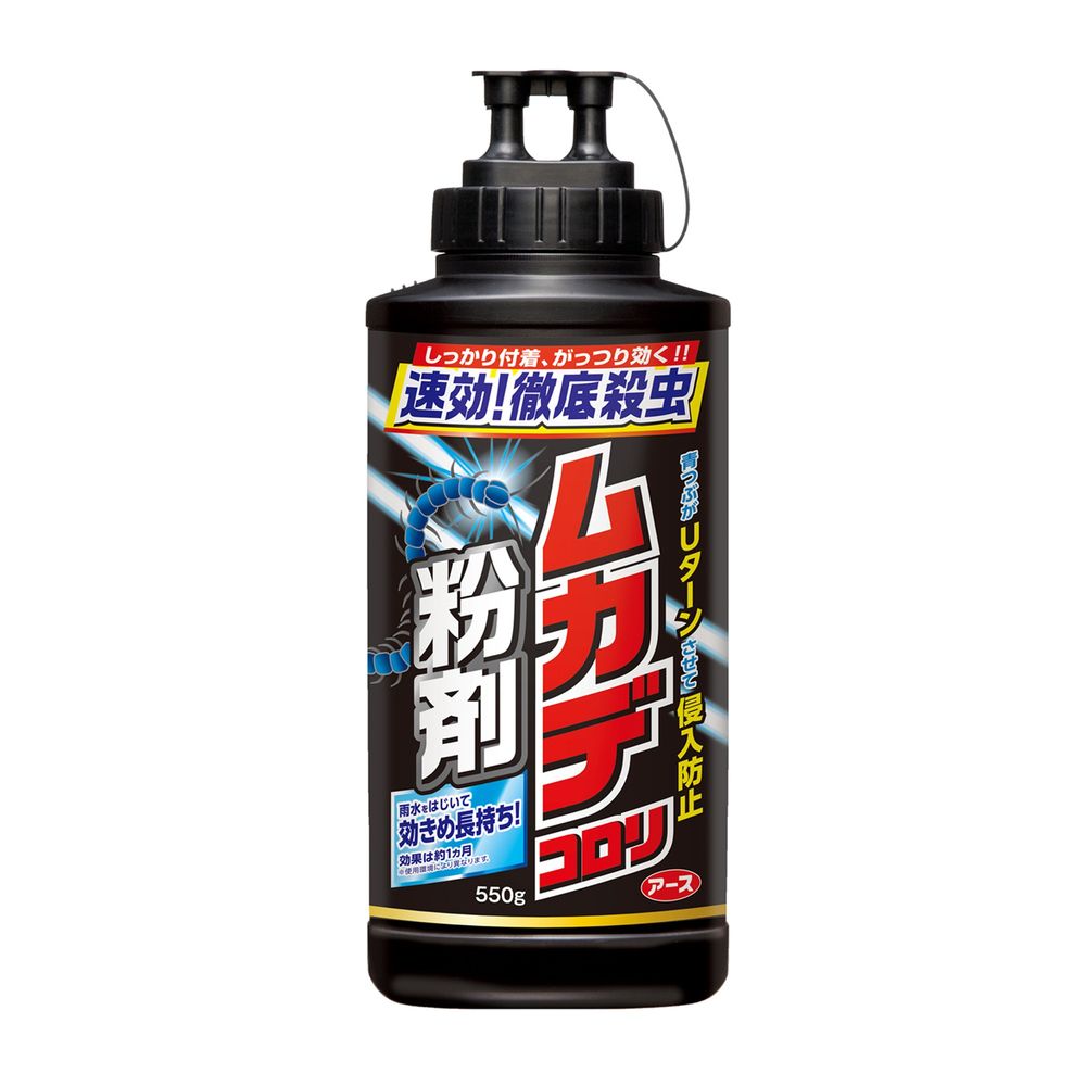 ＼レビュー特典有／アース製薬 ムカデコロリ 粉剤 [単品内容量/550g] |
