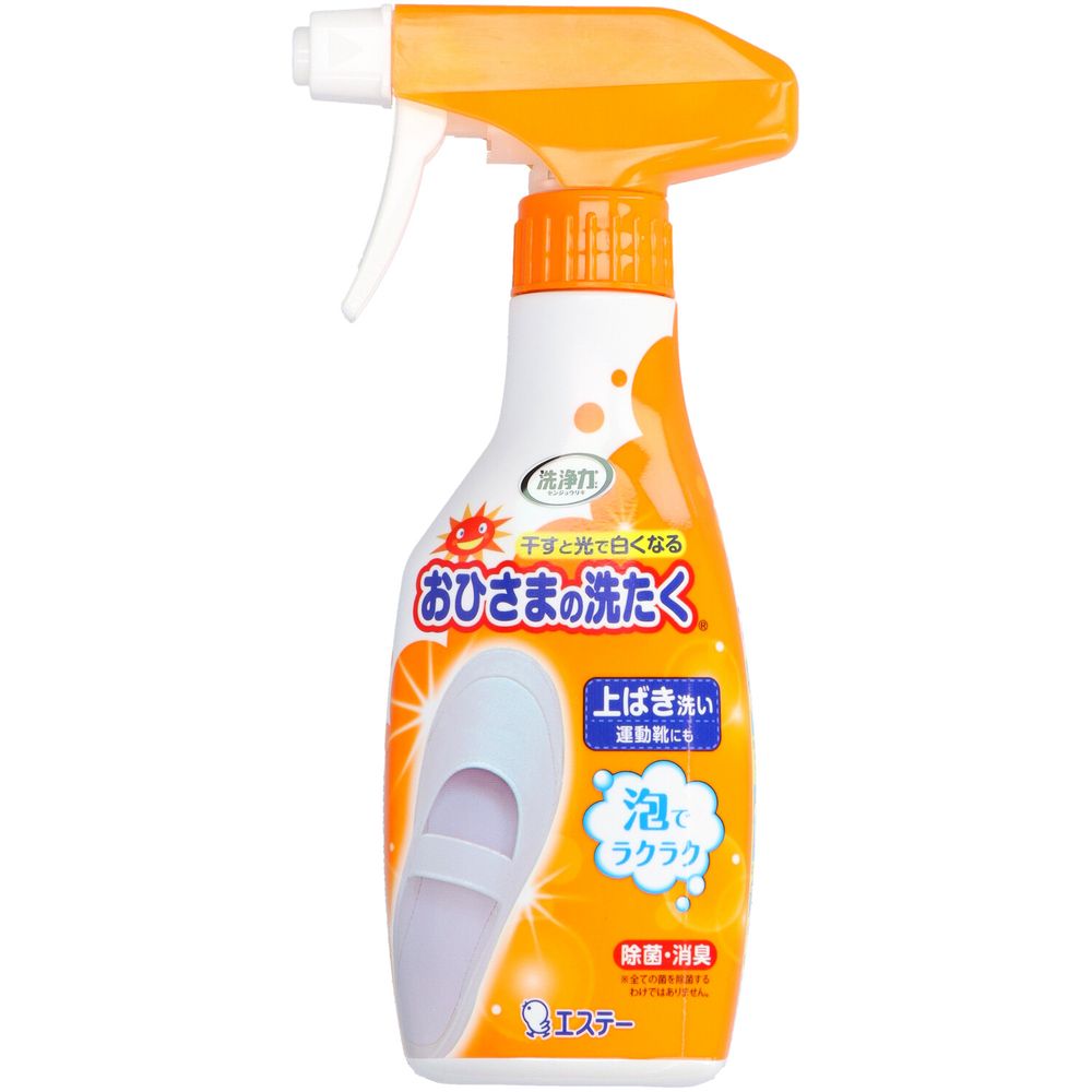 KeePer技研 おひさまの洗たく くつクリーナー 本体 [単品内容量/240ml] | 洗剤 くつクリーナー おひさまの洗たく 泡タイプ スプレー 製品 日本製 洗濯用品 スニーカー用 消臭剤 洗浄力 中性洗剤 靴用洗剤 上履き用