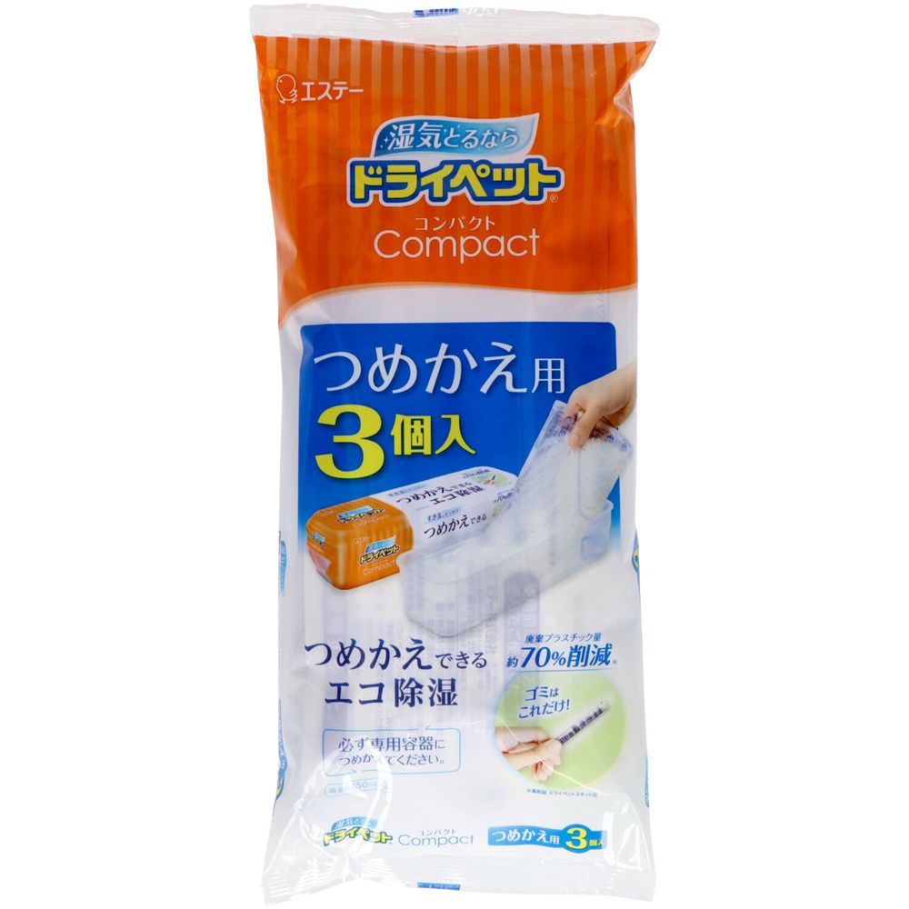 ＼レビュー特典有／KeePer技研 ドライペットコンパクト 除湿剤 詰め替えタイプ つめかえ用 [単品内容量/3個] | ドライペット 除湿剤 つめかえ コンパクト 除湿 乾燥剤 ドライペットコンパクト 押入れ 除湿剤 詰替え 家庭用 除湿剤 つめかえ用