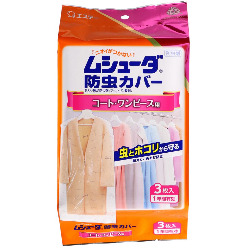 ӥ塼ŵͭKeePer ॷ塼 С 1ǯͭ ȡԡ [ñ/3] | ॷ塼 С  ...