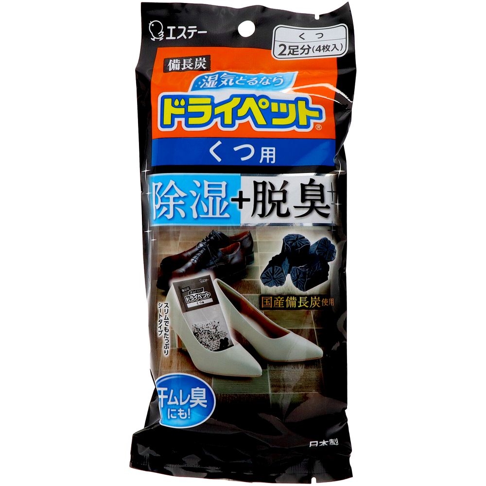 ＼レビュー特典有／KeePer技研 備長炭ドライペット くつ用 [単品内容量/2個] | エステー ドライペット くつ用 備長炭 除湿剤 スニーカー 革靴 湿気脱臭 除湿用品 消臭剤 家庭用品 活性炭 ゼリー状 薬剤 湿度調整 紀州備長炭 使い方