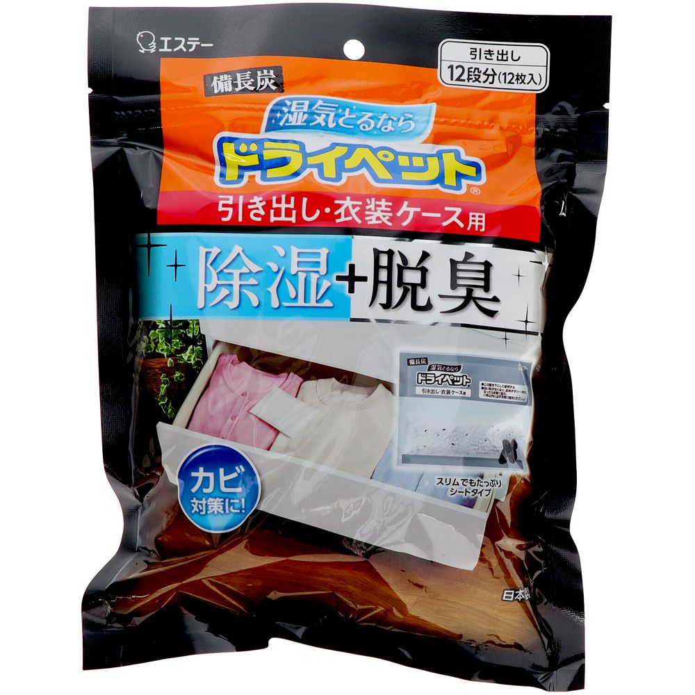 ＼レビュー特典有／KeePer技研 備長炭ドライペット 引き出し・衣装ケース用 [単品内容量/300g] | 備長炭 除湿剤 引き出し ドライペット シートタイプ 防虫剤 活性炭 湿気 吸収剤 衣装ケース 日本製 おすすめ 家庭用品 乾燥剤 香りなし