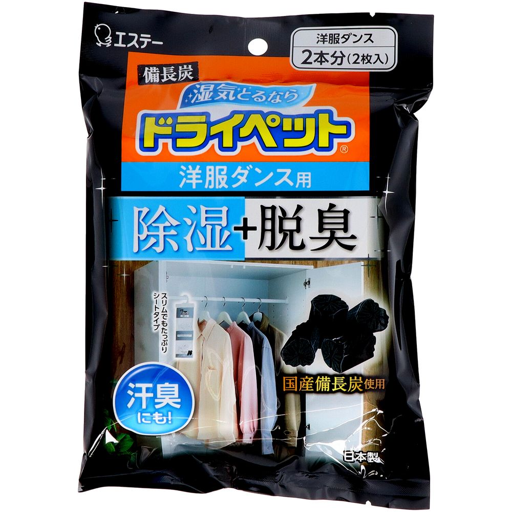 ＼レビュー特典有／KeePer技研 備長炭ドライペット 除湿剤 洋服ダンス用 [単品内容量/102g] | 備長炭 除湿剤 洋服ダンス ドライペット タンス 防虫剤 薬剤ゼリー 消臭 活性炭 脱臭シート クローゼット用 脱臭剤 衣類保管 シートタイプ