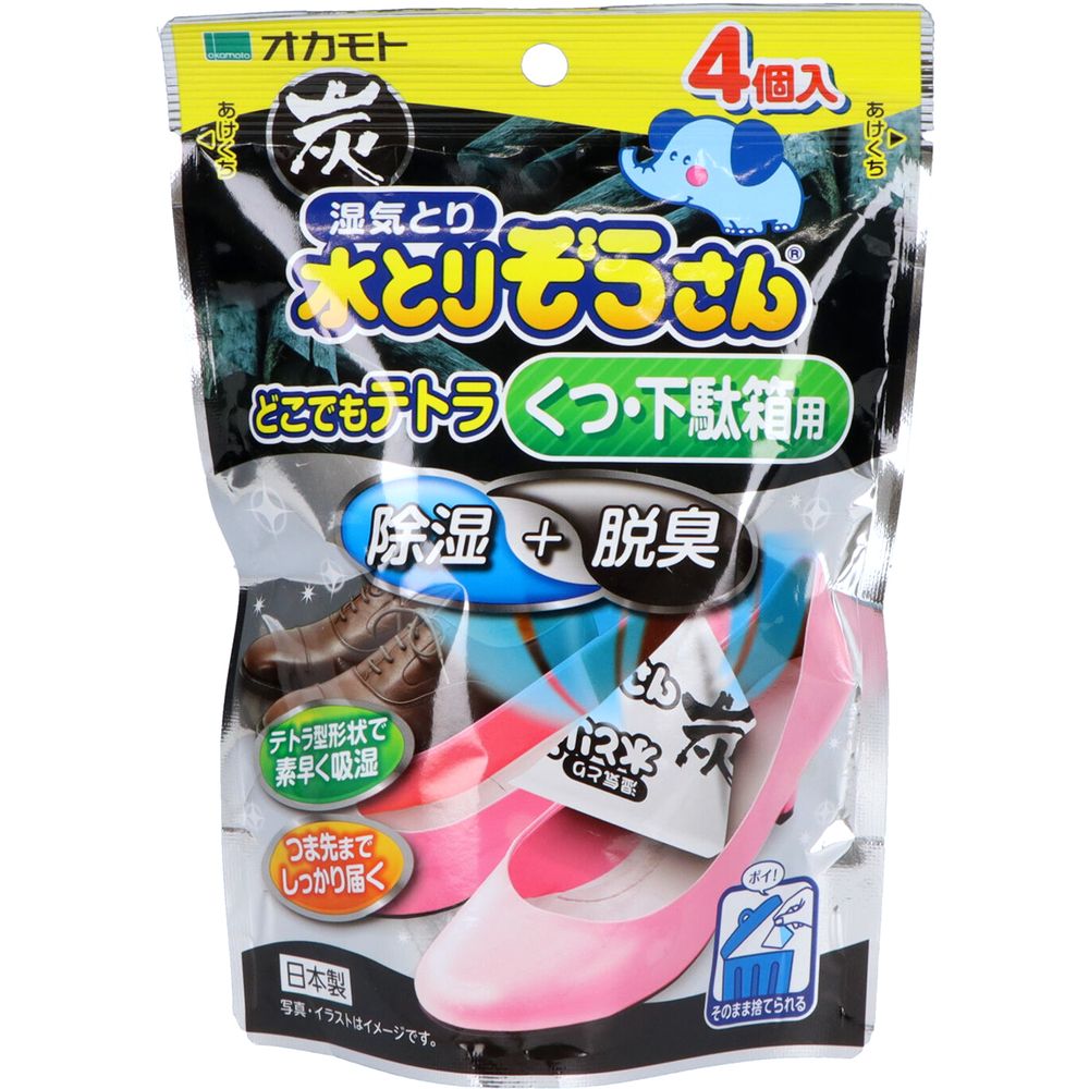 ＼レビュー特典有／オカモト 水とりぞうさん どこでもテトラ炭 くつ・下駄箱用 [単品内容量/20g] | 湿気とり 水とりぞうさん くつ 下駄箱 用 日本製 まとめ買い 人気 おすすめ ブランド 家庭用品 除湿剤 収納 速攻 室内用 炭 水分 処理