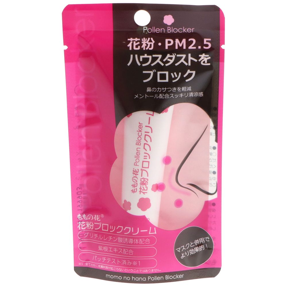 ＼レビュー特典有／オリヂナル ももの花 花粉ブロッククリーム [単品内容量/13g] | ・メントールクリーム チューブタイプ パッチテスト済 自然な香り 持ち運び便利 無香料クリーム 日本製 低温注意