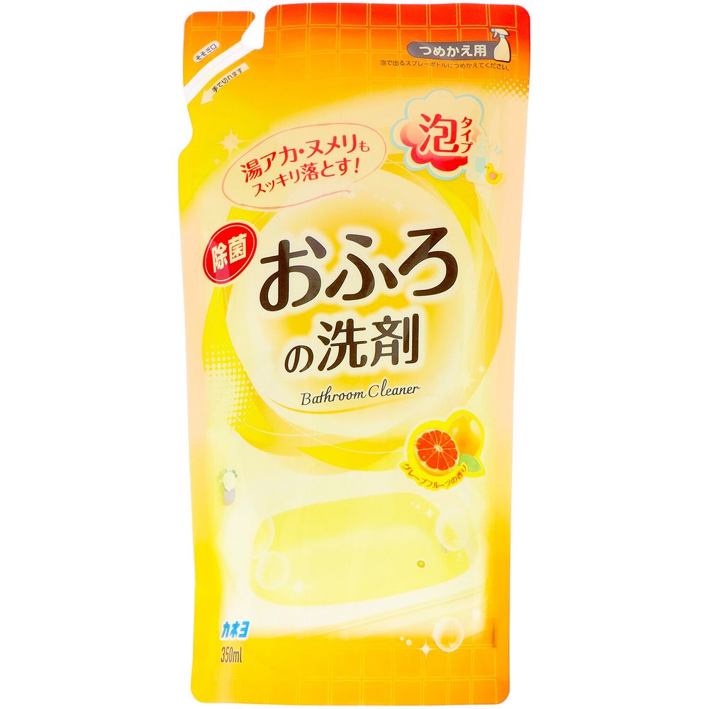 ＼レビュー特典有／カネヨ石鹸 おふろの洗剤 詰替 [単品内容量/350ml] | おふろの洗剤 カネヨ石鹸 つめかえ グレープフルーツ 洗剤 お風呂 まとめ買い 詰替え 清掃 バスルーム 中性 洗浄 スポンジ 掃除 環境配慮 香り 浴槽 壁 床 洗面器