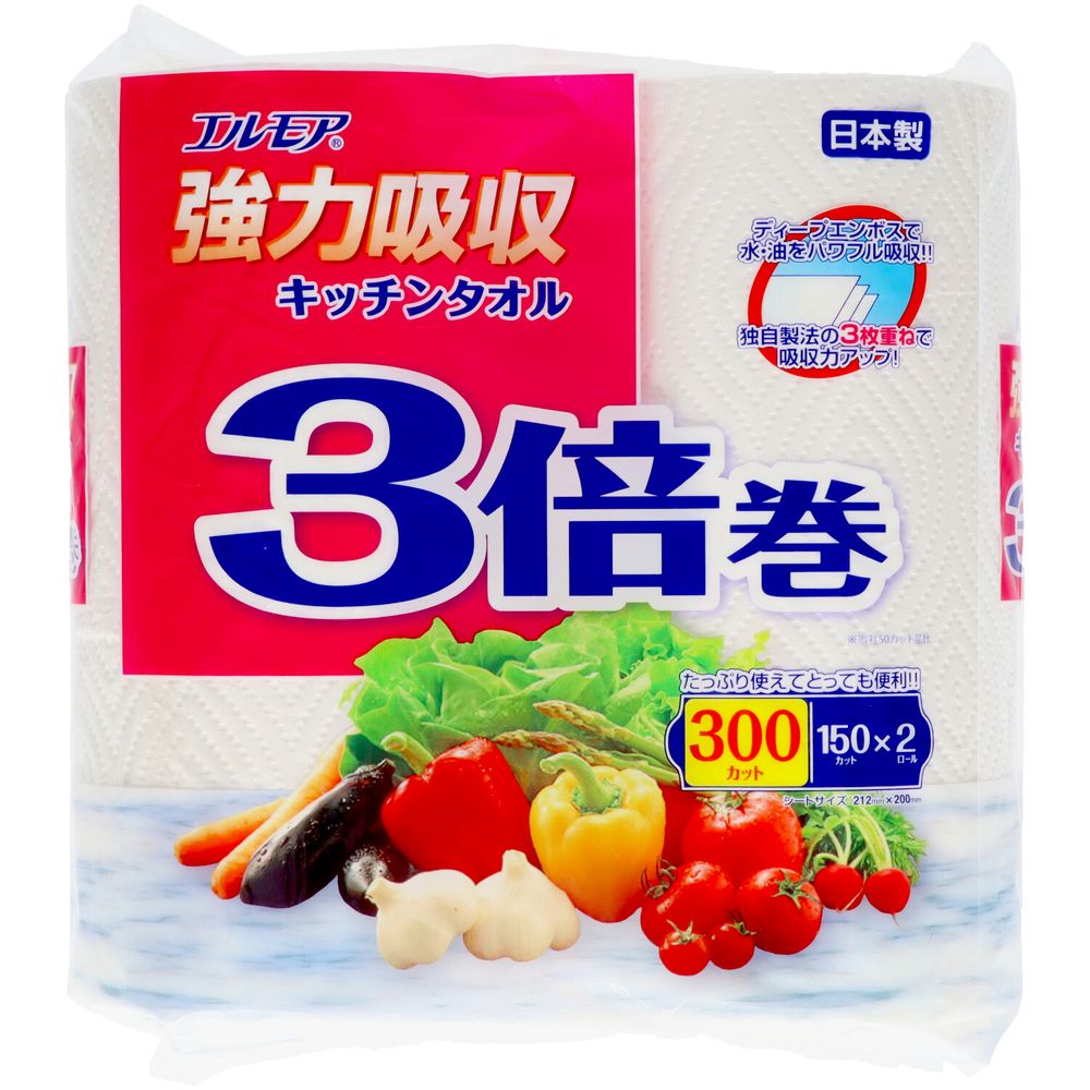 カミ商事 エルモア強力吸収キッチンタオル3枚3倍巻150カット [単品内容量/2個] | キッチンペーパー キッチンタオル 日本製 エルモア 強力吸収 料理 パルプ 油 吸収 便利 国産 ディープエンボス スリムパッケージ ピュアパルプ