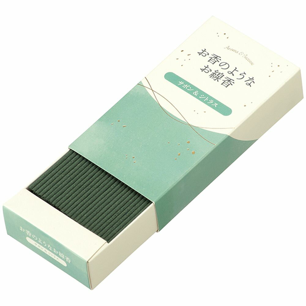 ＼レビュー特典有／カメヤマ お香のようなお線香 サボン&シトラス [単品内容量/50g] | お線香 ...