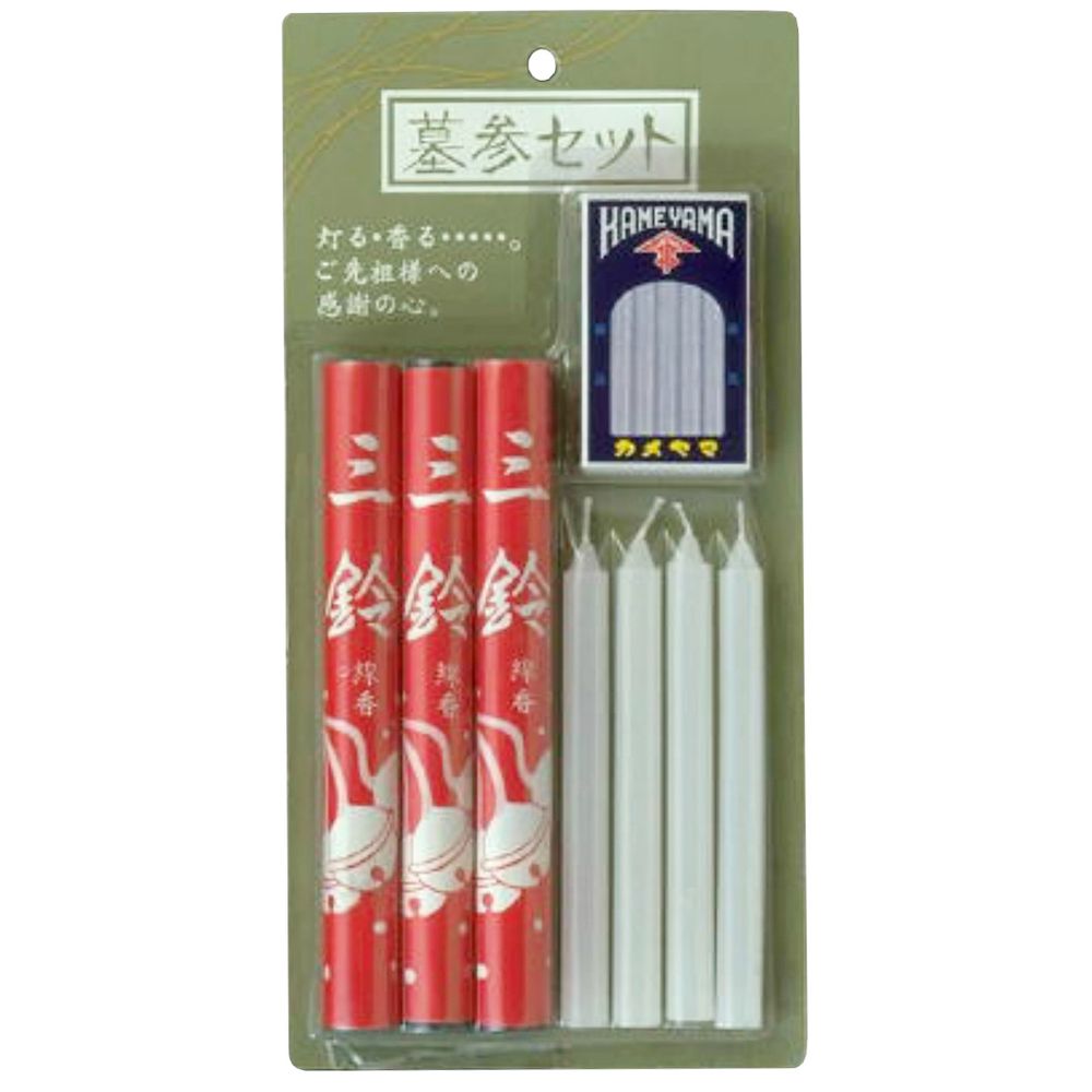 ＼レビュー特典有／カメヤマ カメヤマ 墓参セット 1号5 9964001 [単品内容量/1個] |  ...