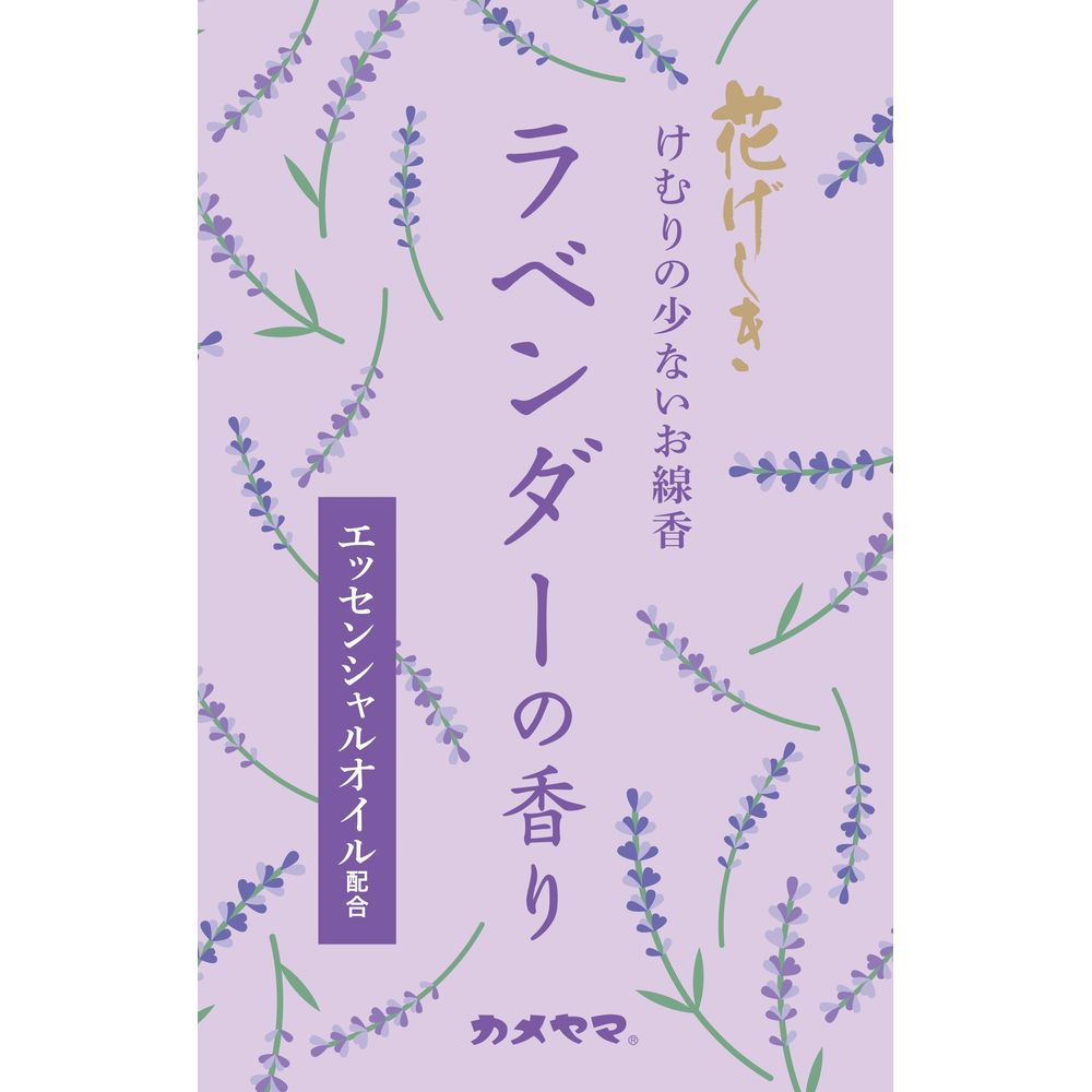 カメヤマ 花げしきラベンダーミニ寸 [単品内容量/76g] | 線香 お線香 ラベンダー香り カメヤマ お香 香炉 手元供養 仏壇 エッセンシャルオイル 花げしき 収納しやすい 香り ラベンダー畑 現代仏壇 燃焼時間 花げしきシリーズ