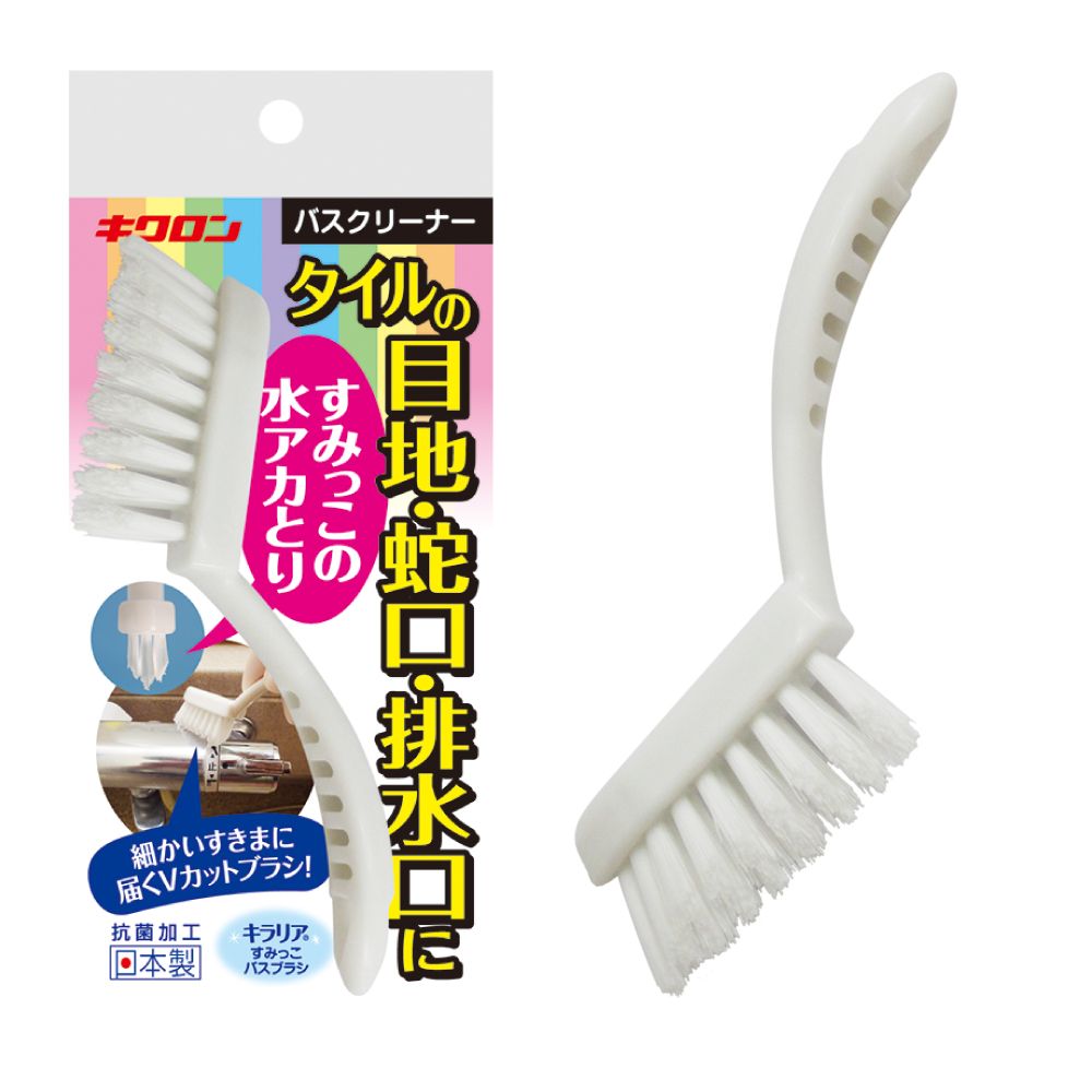 ＼レビュー特典有／キクロン キラリア すみっこバスブラシ [単品内容量/1本] | キクロン すみっこバス..