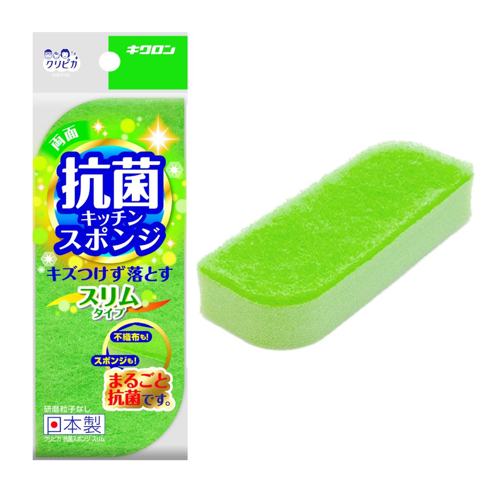 ＼レビュー特典有／キクロン クリピカ 抗菌スポンジ スリム [単品内容量/1個] | キッチン スポンジ キクロン スポンジ クリピカ キクロン クリピカ キッチン用品 キッチンアイテム 不織布 スリムタイプ 台所用品 洗剤用スポンジ 消耗品 台所