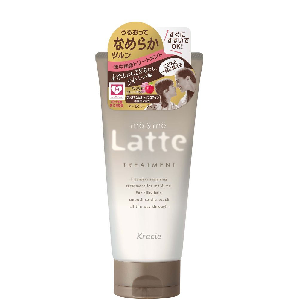＼レビュー特典有／クラシエ マー&ミー ダメージケアトリートメント [単品内容量/180g] | マー＆ミー ..