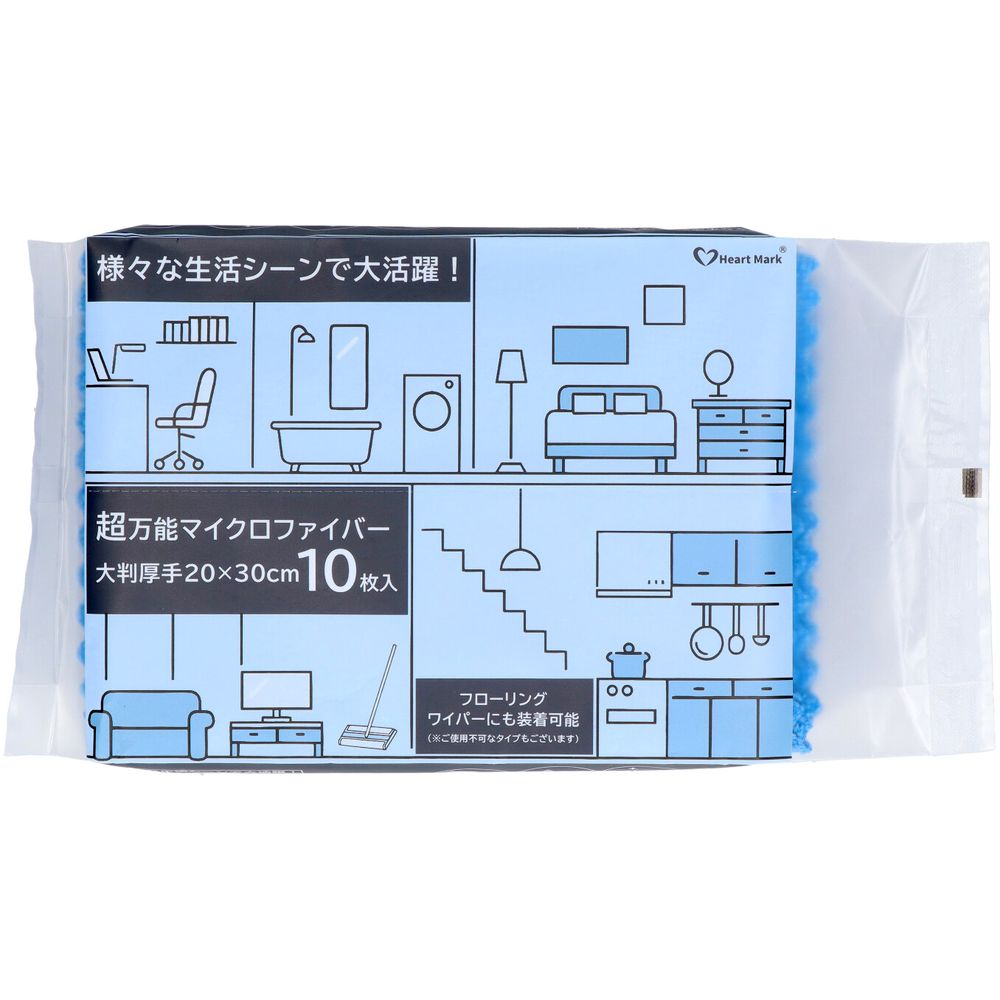 ＼レビュー特典有／K.K物産 マイクロファイバー大判厚手20×30 [単品内容量/10枚] | マイクロファイバー..