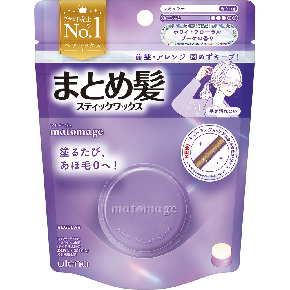 ＼レビュー特典有／ウテナ マトメージュ まとめ髪スティック レギュラー ホワイトフローラルブーケの香り [単品内容量/13g] | ウテナ うてな UTENA マトメージュ スティックヘアワックス まとめ髪 ヘアアレンジ スタイリング ヘアメイク