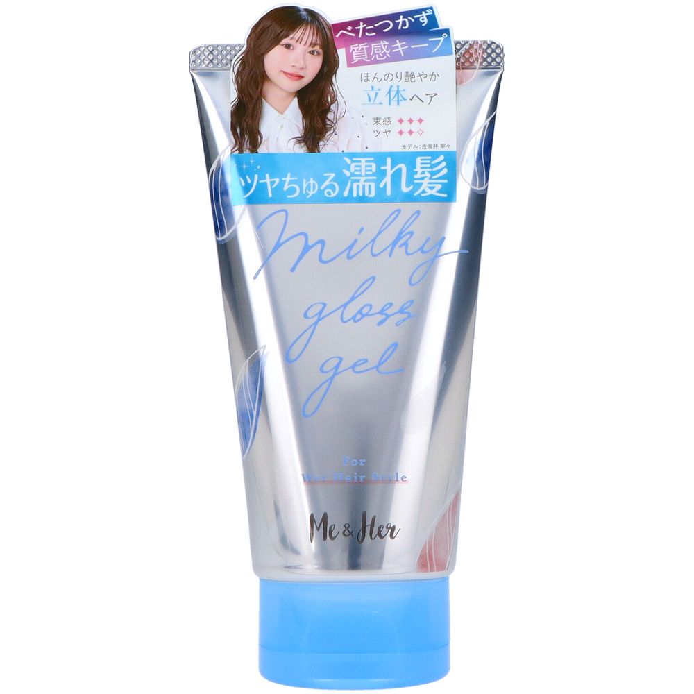 ＼レビュー特典有／ウテナ ミーアンドハー ミルキィグロスジェル [単品内容量/100g] | ウテナ ヘアワックス 濡れ髪 ミルキィグロスジェル ヘアケア スタイリング 日本製 ミーアンドハー トリートメント セルフスタイリング ジェルタイプ 良い香り