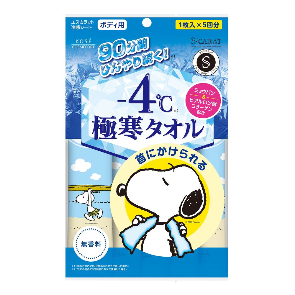 ＼レビュー特典有／コーセー エスカラット 極寒タオル [単品内容量/5枚] | エスカラット 極寒タ ...