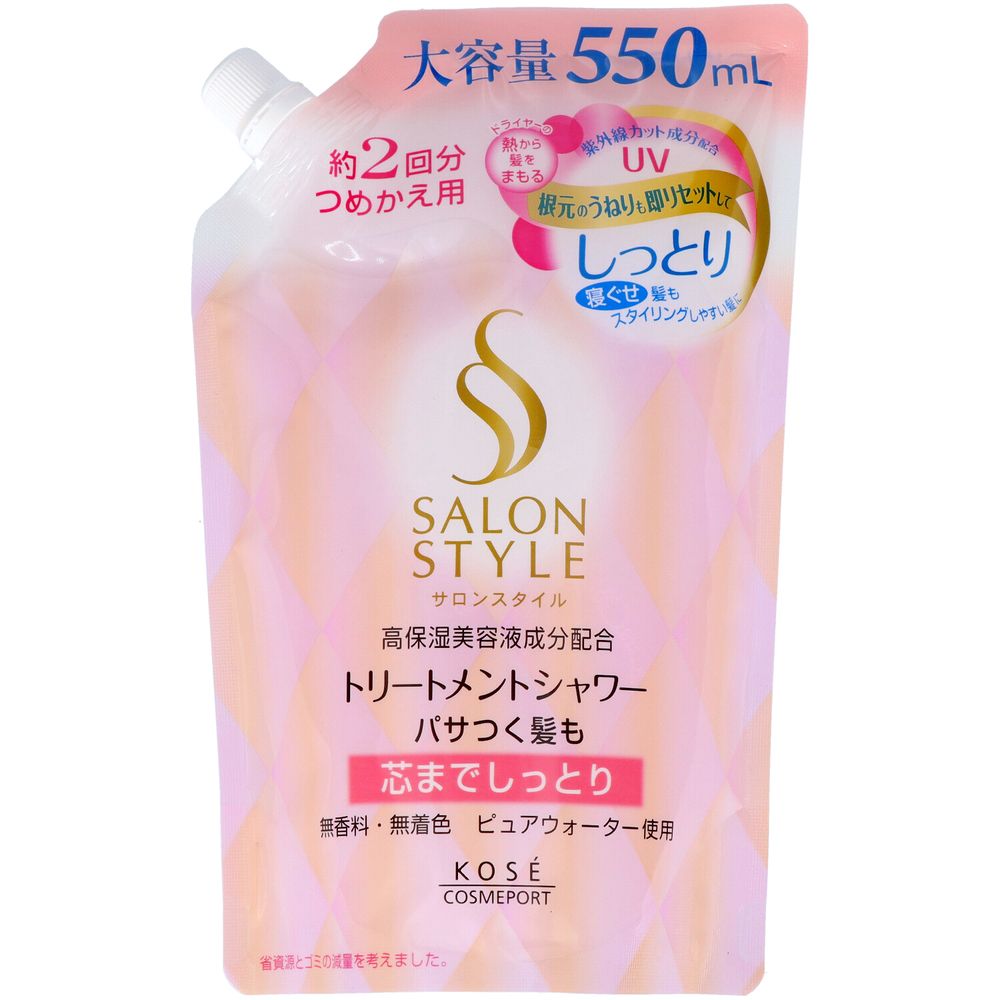 ＼レビュー特典有／コーセー サロンスタイル トリートメントシャワー しっとり 詰替え [単品内容量/550ml] | コーセー コスメポート サロンスタイル トリートメントシャワー しっとり ヘアケア ヘアスプレー スタイリング剤 スタイリングミスト