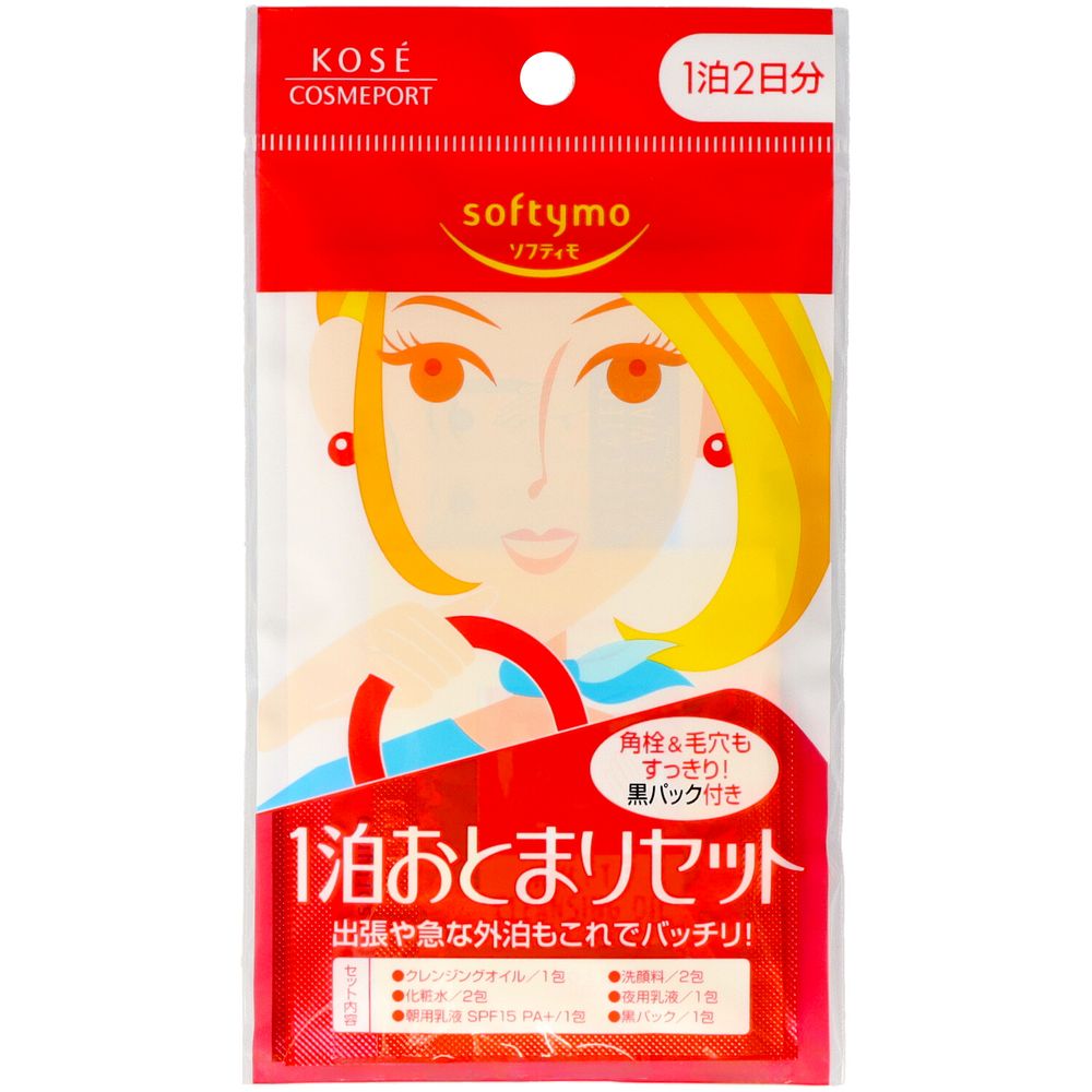 ＼レビュー特典有／コーセー ソフティモ 1泊おとまりセット [単品内容量/8個] | コーセー ソフティモ ..