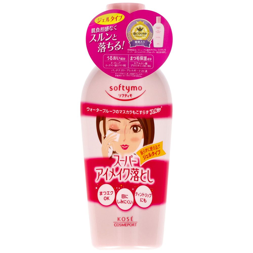 ＼レビュー特典有／コーセー ソフティモ ポイントメイクアップリムーバー [単品内容量/230ml] | ソフテ..