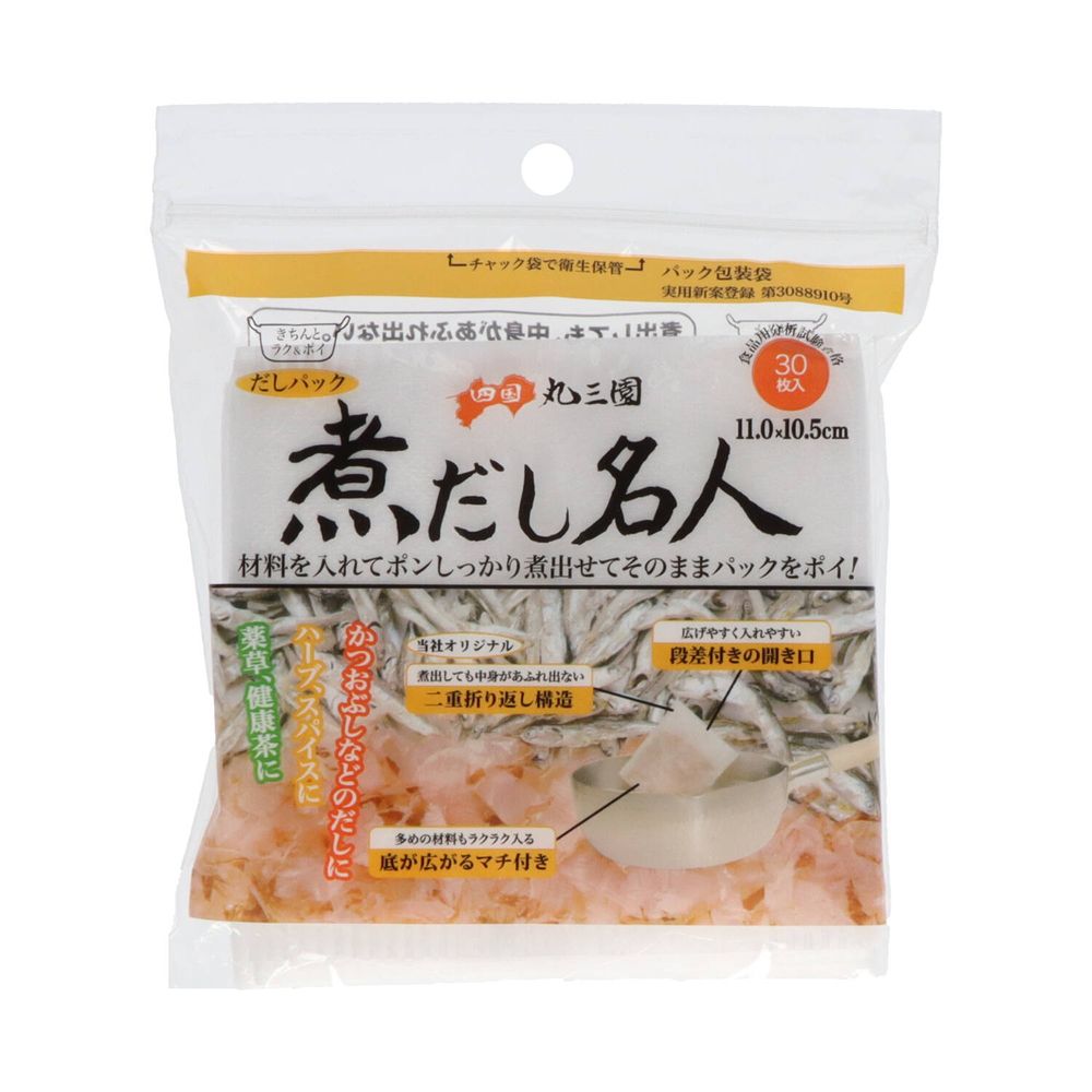＼レビュー特典有／コットン・ラボ 煮出し名人 [単品内容量/30枚] | コットンラボ ダシパック 煮だし名人 だし取り だしパック キッチン用品 煮干し かつおぶし 茶葉パック マチ付きパック 二重構造 ハーブティー 調理器具 紅茶 緑茶 料理グッズ