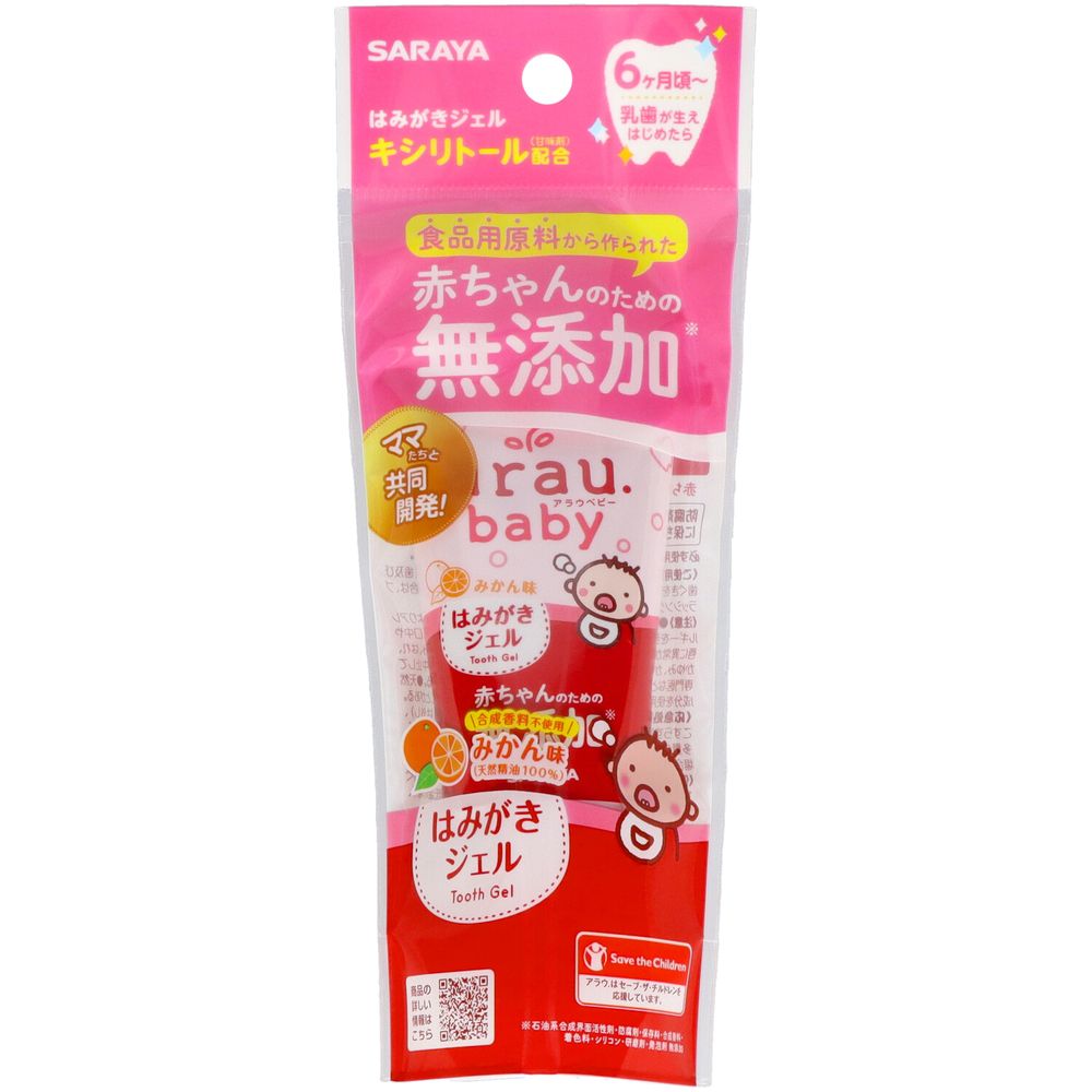 サラヤ アラウ.ベビー はみがきジェル [単品内容量/35g] | サラヤ はみがきジェル アラウ ベビー 乳歯 ..