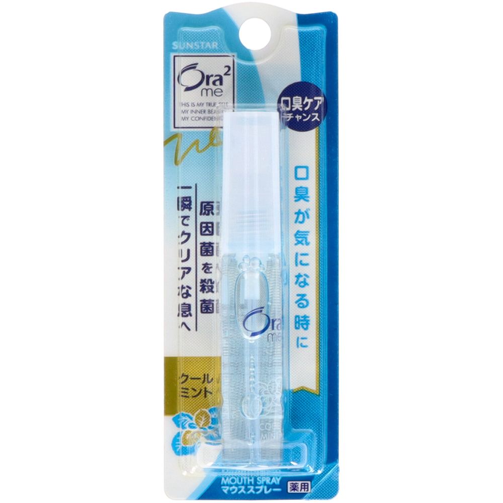 サンスター オーラツー ブレスファイン マウススプレー [クールミント] [単品内容量/6ml] | サンスター マウススプレー 口臭ケア オーラツーミー クールミント マウスウォッシュ 医薬部外品 口中清涼剤 シュッとすばやく お酒