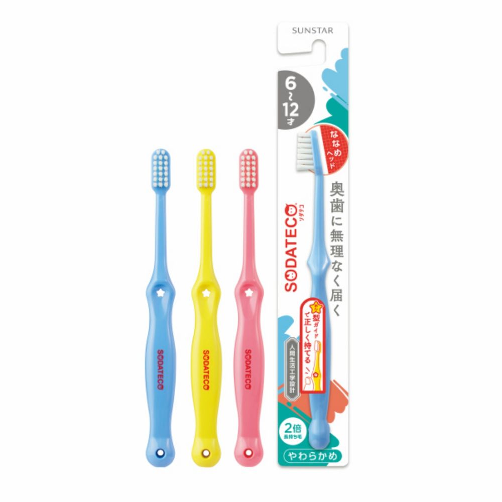 サンスター ソダテコこどもハブラシ6-12才用 [単品内容量/1本] | サンスター ハブラシ こども用 ソダテコ 6-12才 子供用 歯ブラシ おまかせ 口腔ケア 歯磨き 生活工学デザイン ヘッド角度 正しい持ち方 親指置き