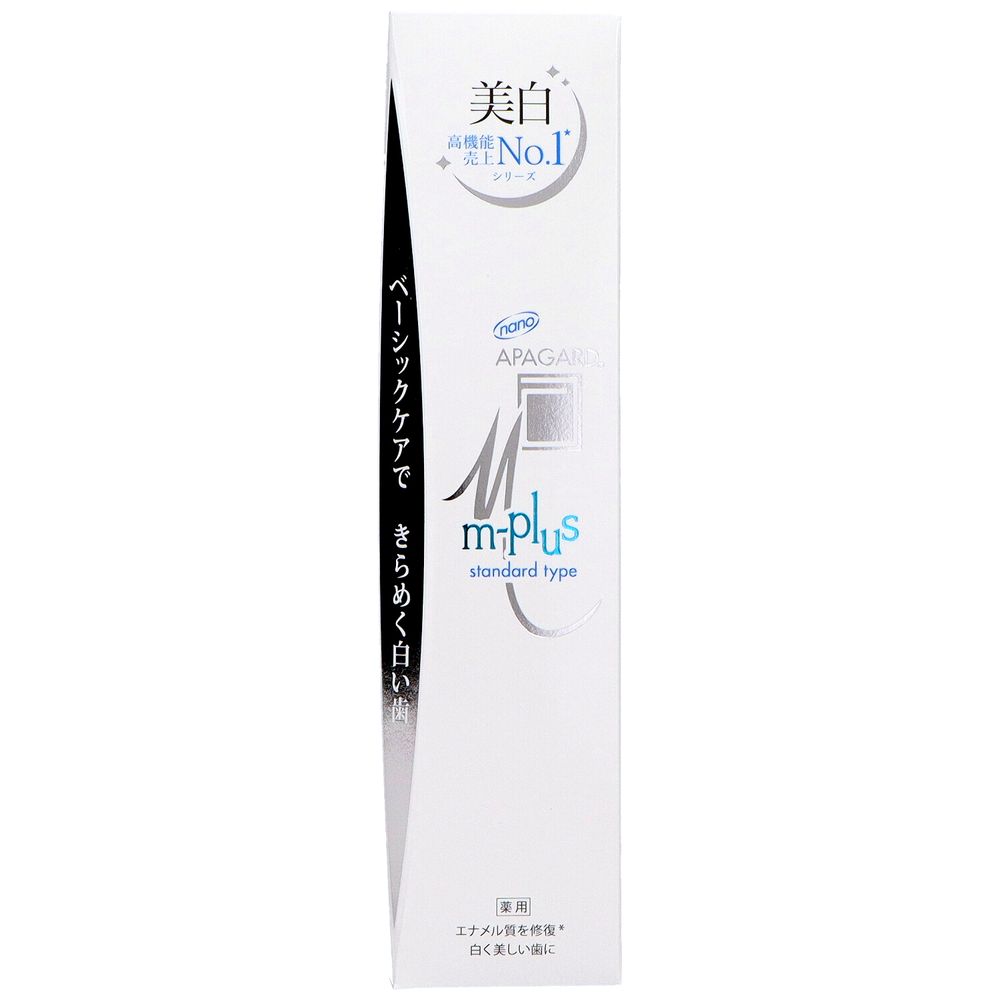 ＼レビュー特典有／サンギ アパガード Mプラス [単品内容量/130g] | アパガード ホワイトニング 歯磨き..