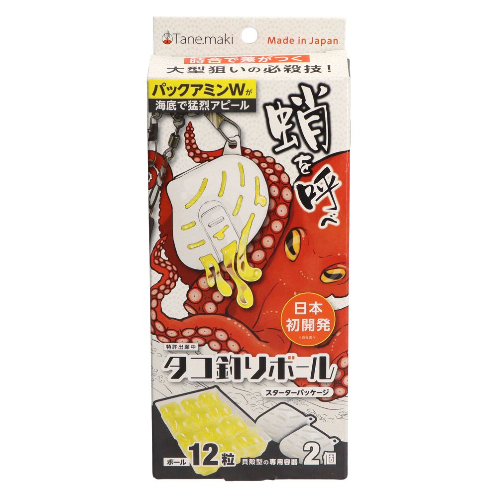 リィード タコ釣りボールスターターパッケージ [単品内容量/12個] | タコ釣りボール スターターパッケ..
