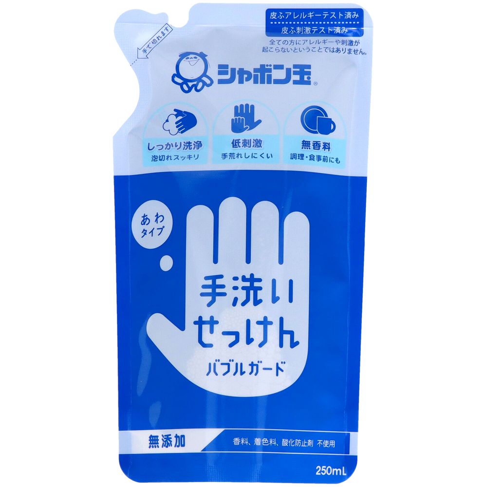 ＼レビュー特典有／シャボン玉石けん バブルガード詰替 [単品内容量/250ml] | 手洗いせっけん ハンドソープ 泡タイプ バブルガード 石鹸 詰替え 無添加 高品質 天然油脂 洗面用品 釜炊き製法 お子様おすすめ 化粧品 日本製 シャボン玉石けん(4)