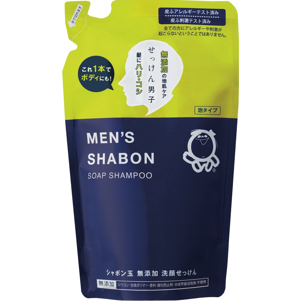 ＼レビュー特典有／シャボン玉石けん メンズシャボンソープシャンプーつめかえ [単品内容量/420ml] | シャボン玉石けん メンズシャンプー 無添加シャンプー 石けんシャンプー 洗浄力 肌に優しいシャンプー 泡シャンプー メンズケア ヘアケア製品