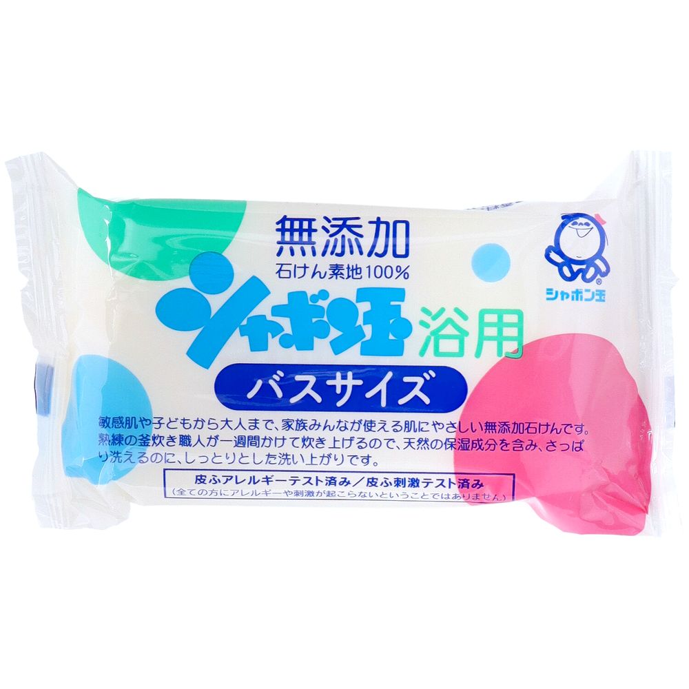 シャボン玉石けん 浴用バスサイズ [単品内容量/155g] | シャボン玉 無添加石けん 浴用石けん シャボン玉石けん 肌に優しい 石けん素地 もっこもこの泡 弱酸性 掃除 石鹸 バス用品 釜炊き製法 保湿成分 グリセリン 無添加