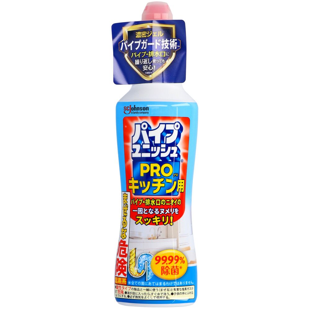 ＼レビュー特典有／ジョンソン パイプユニッシュPRO キッチン [単品内容量/400g] | パイプユニッシュ パイプクリーナー キッチン用 排水口クリーナー 洗剤 掃除用品 排水管 洗浄剤 強力 排水パイプ 濃縮タイプ キッチン パイプガード ジェル