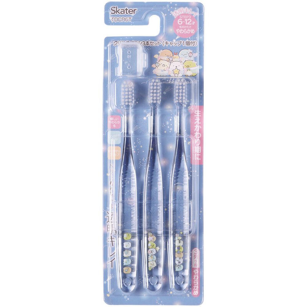 スケーター クリア歯ブラシ すみっコぐらし 星空さんぽ TBCR6T [単品内容量/3本] | スケーター 歯ブラシ クリア すみっコぐらし 小学生 歯ブラシセット キャラクターグッズ やわらかめ 子ども キッズ かわいい 星空さんぽ
