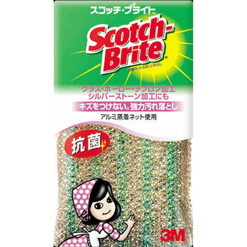 ＼レビュー特典有／スリーエム スコッチブライトNT-02K抗菌アルミネットスポンジたわし [単品内容量/1個] | 北欧スポンジワイプ スポンジワイプ キッチンワイプ ふきん 水切りマット エコ商品 天然素材 母の日 ギフト インテリア 整理整頓