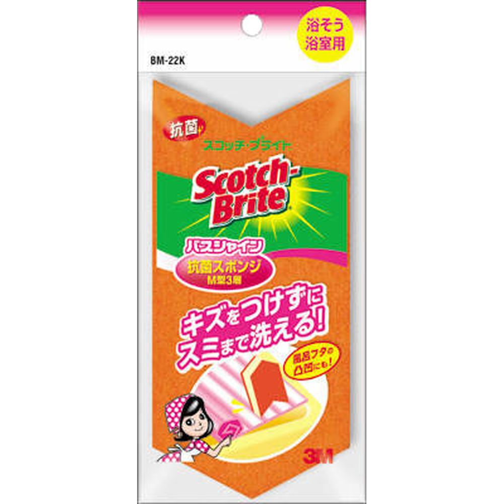 スリーエム スコッチブライトバスシャインB-22K抗菌スポンジM型3層 [単品内容量/1個] | 住友スリーエム スコッチ・ブライト バスシャインスポンジ お風呂掃除 スポンジ バス用掃除用品 洗剤なし 不織布 研磨粒子 お風呂清掃