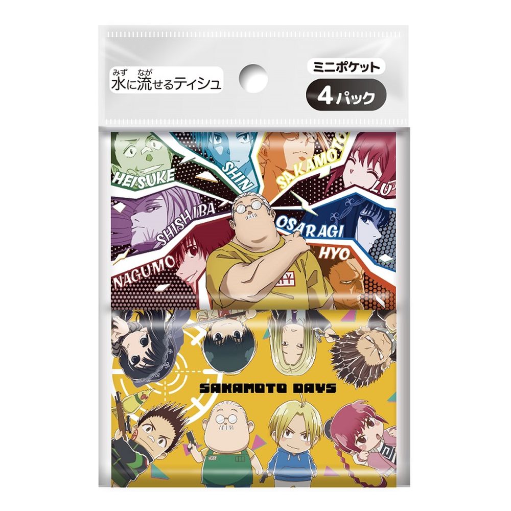 ＼レビュー特典有／ダイレイ SAKAMOTODAYS [単品内容量/4個] | ポケットティッシュ SAKAMOTODAYS ダイ..
