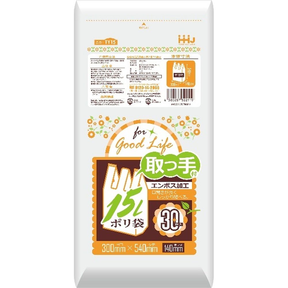 ハウスホールド 取っ手付ポリ袋15L TY15 [単品内容量/30枚] | ハウスホールドジャパン ポリ袋 取っ手付..