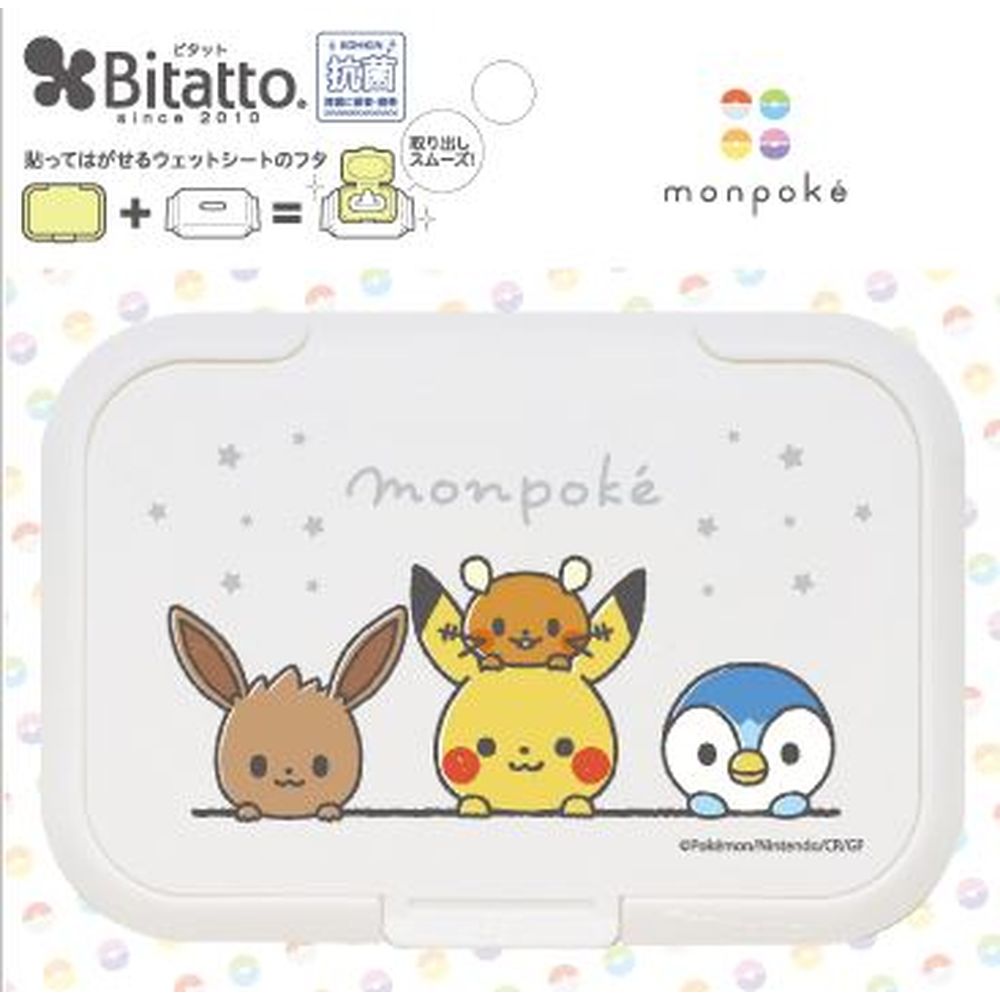 ＼レビュー特典有／ビタット 抗菌ビタットモンポケ レギュラータイプ ひょっこり [単品内容量/1個] | ..