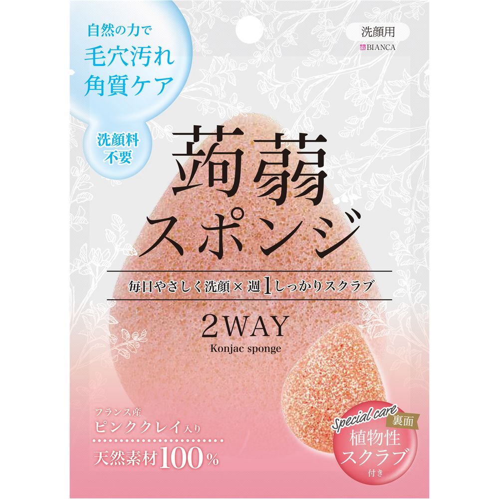 ＼レビュー特典有／ビタット 洗顔とクレンジングの2WAY・こんにゃくスポンジ(ピンククレイ) [単品内容..