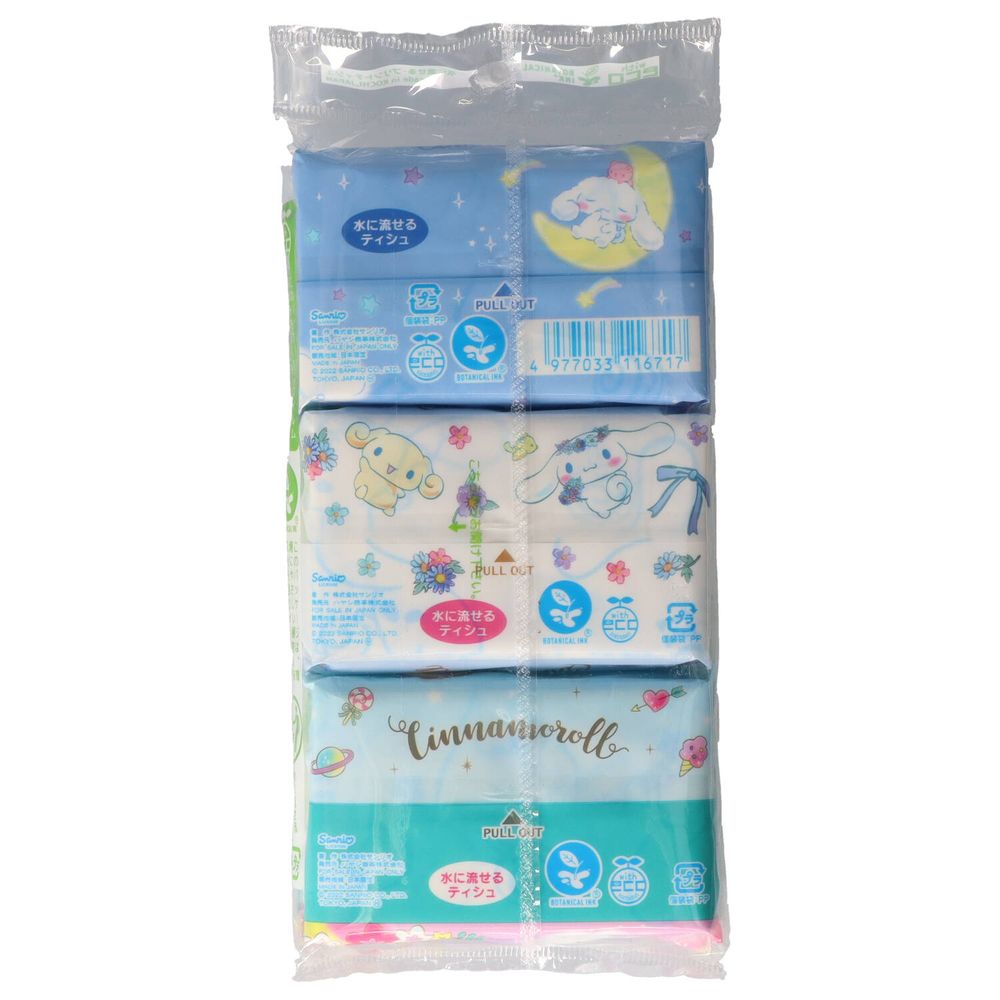 ＼レビュー特典有／ハヤシ商事 シナモロール [単品内容量/8個] | シナモロール ポケットティッシュ テ..