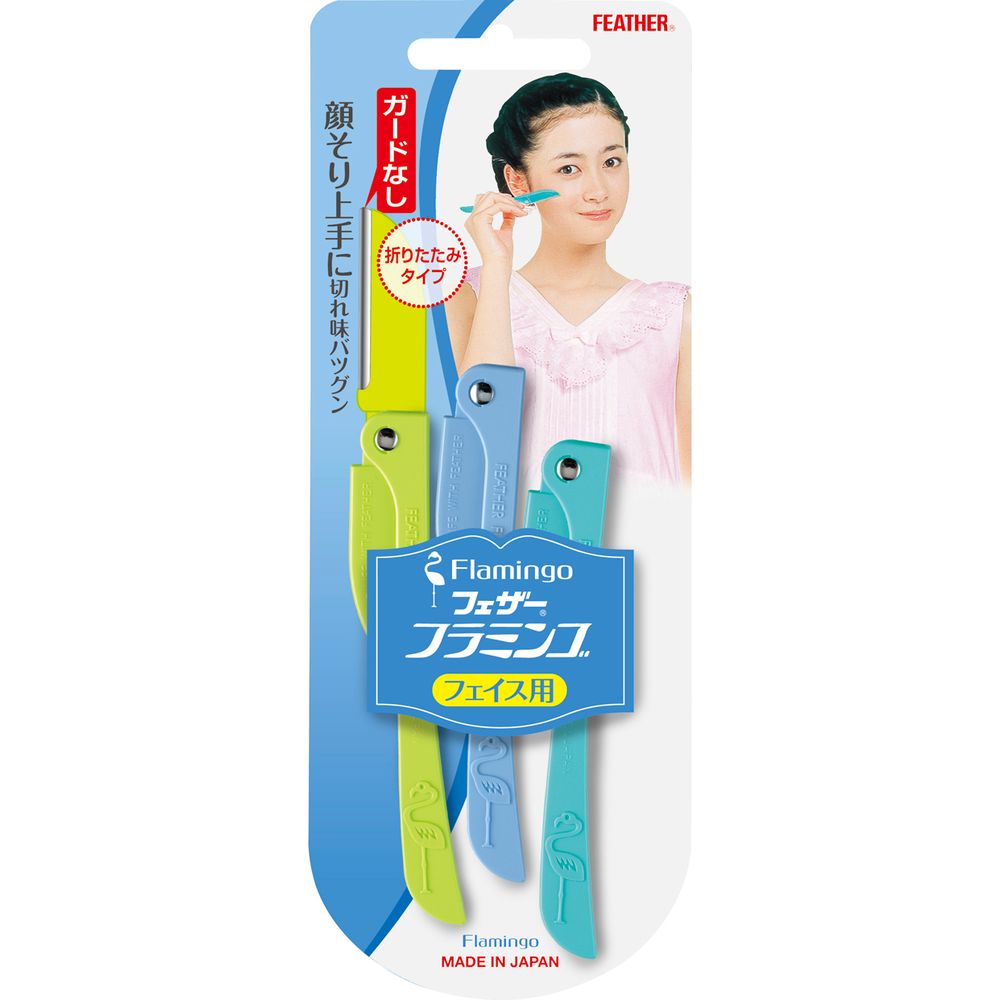 フェザー安全剃刀 フェザー フラミンゴ FLL [単品内容量/3本] | カミソリ かみそり シェーバー シェー..