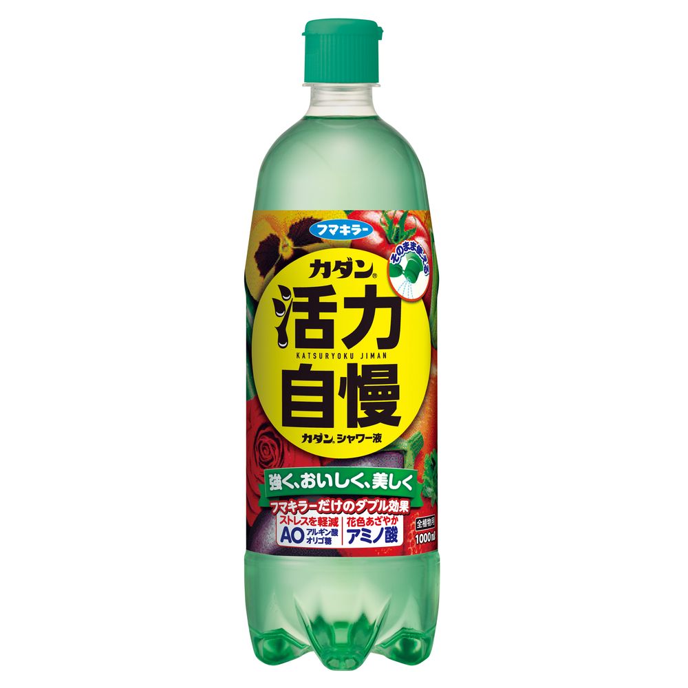 ＼レビュー特典有／フマキラー カダンシャワー液E [単品内容量/1000ml] | フマキラー ガーデニング 植物活力剤 全植物用 アミノ酸 アルギン酸オリゴ糖 植物ミネラル 植物ビタミン 無添加 簡単栽培 植物栄養剤 肥料 使いやすい 屋外用 内用